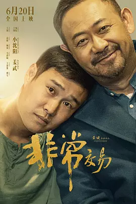 少妇富婆凹凸做私密spa