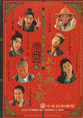 性福侣伴