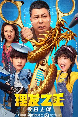无颜之月动漫第一季全集