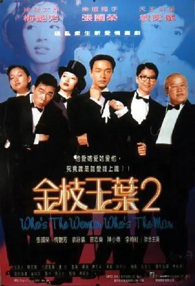 国产成人亚洲综合在线