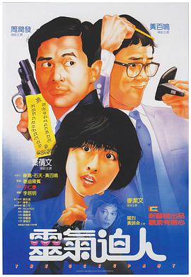 中国chinagary武警