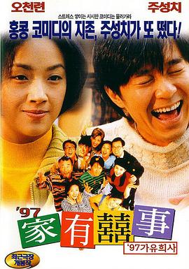 中文字幕色婷婷在线视频