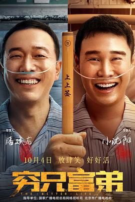 爱情的烙印