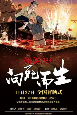 日韩第一页在线