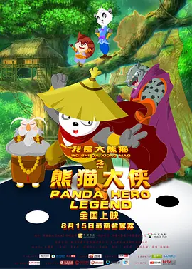 三级经典影音先锋