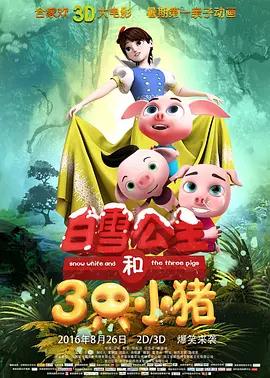 丁香六月婷婷激情