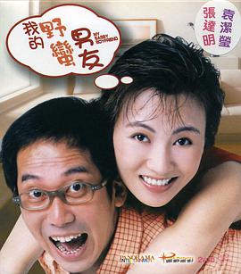精品国产自
