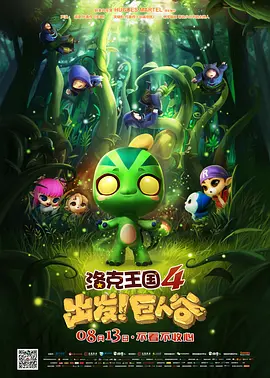 欧美四虎影院