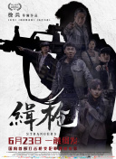 黑人性高潮