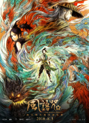 驾驭美妻子
