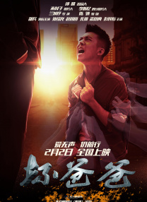 姑妈的忠告