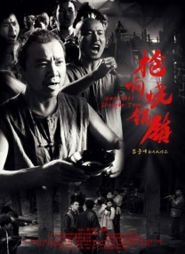深爱综合网