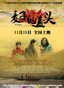 操女生的网站