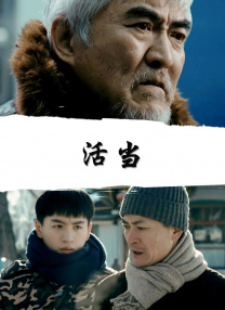 公出差我和公乱高清电影