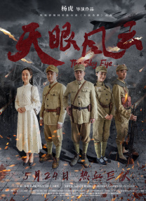 男人天堂视频在线