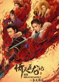 五月天激情婷婷大综合