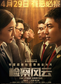 av激情片