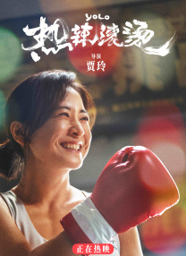 国产在线精品观看