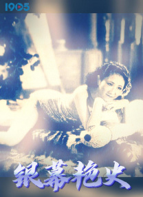国产美女污
