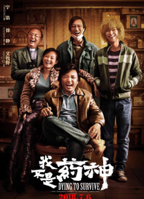 我把美女日出水