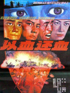 欲望是一把刀