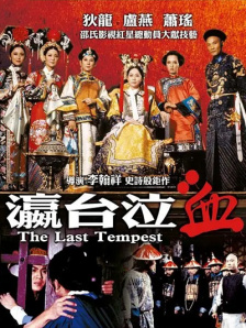欧美日韩在线综合