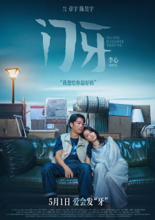 抱起来cao才爽视频免费观看