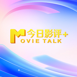 摩洛伊老奶奶